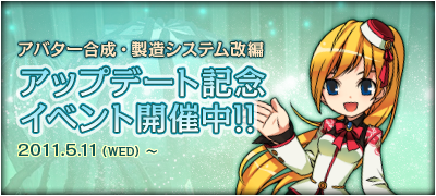 110513_event.png 110513_event.png